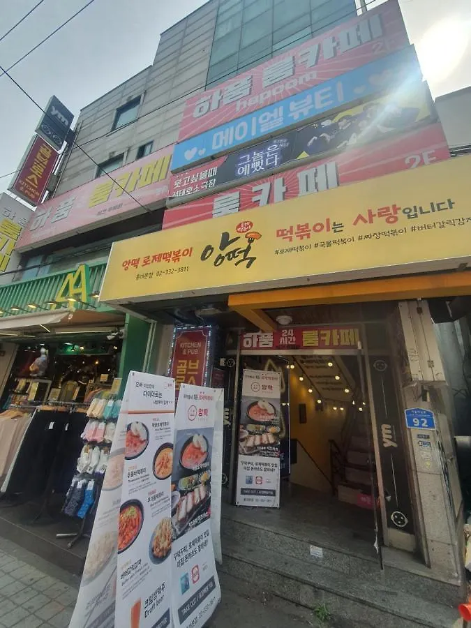 Hongdae Jin'S Paradise Hostel Seoul